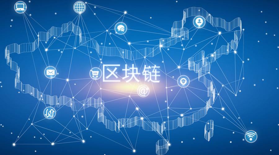 区块链再获政策力挺，融合5G如何实现裂变？